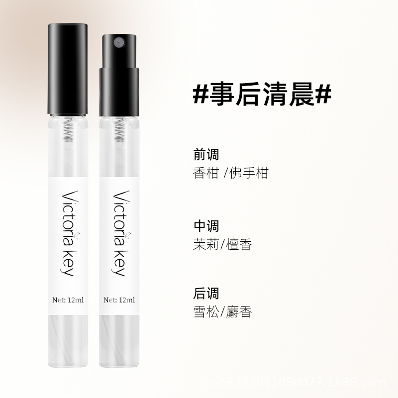 그 이후의 아침