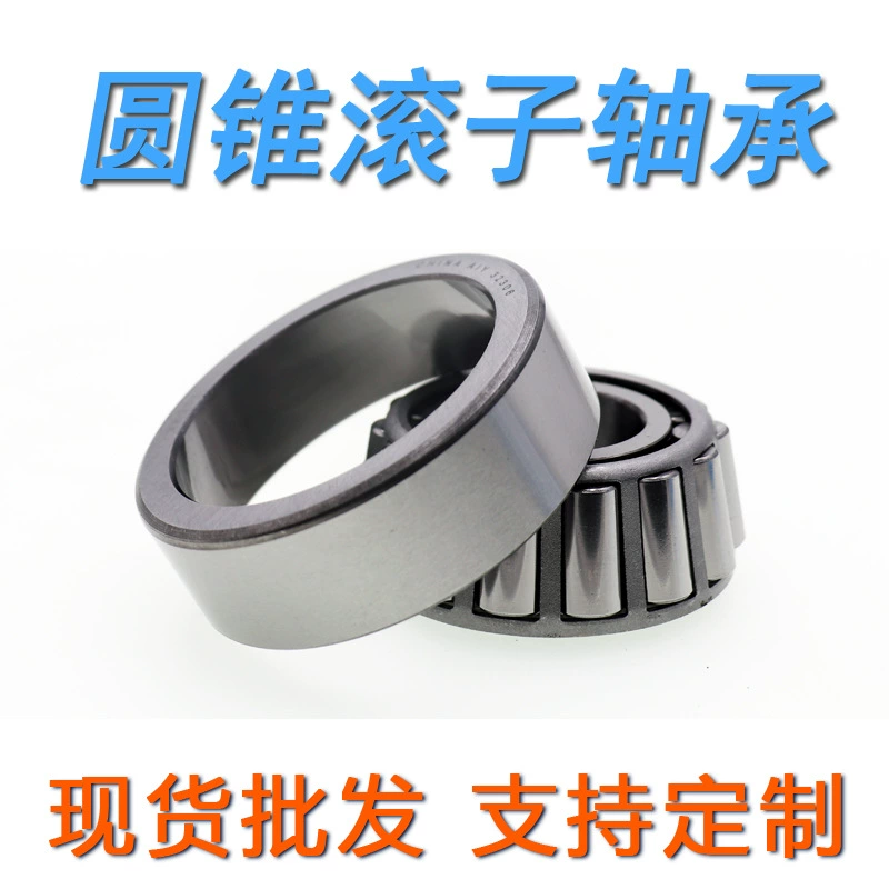 Конический роликовый подшипник семь типов выжимного подшипника мотоцикла, электромобиля, подшипника автомобильного подшипника