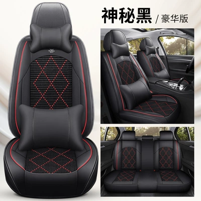 New car seat covers, breathable ice Seat cushion, seat cover - mysterious-black-deluxe-edition