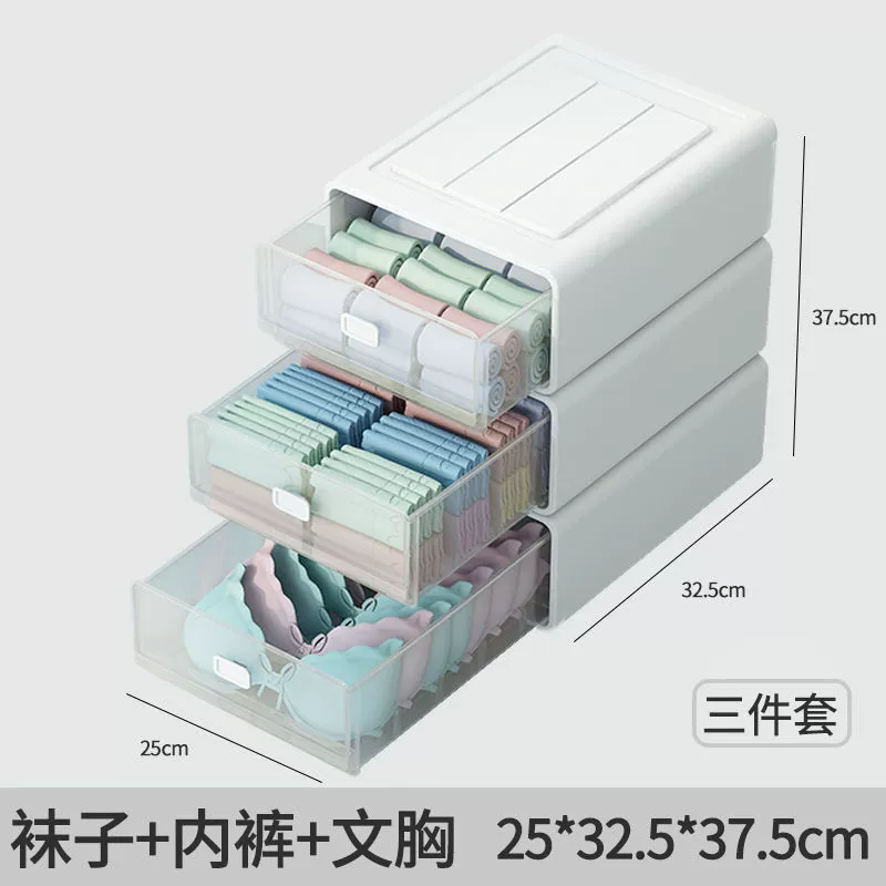 Underwear, storage box, tights, socks, storage system, three in one