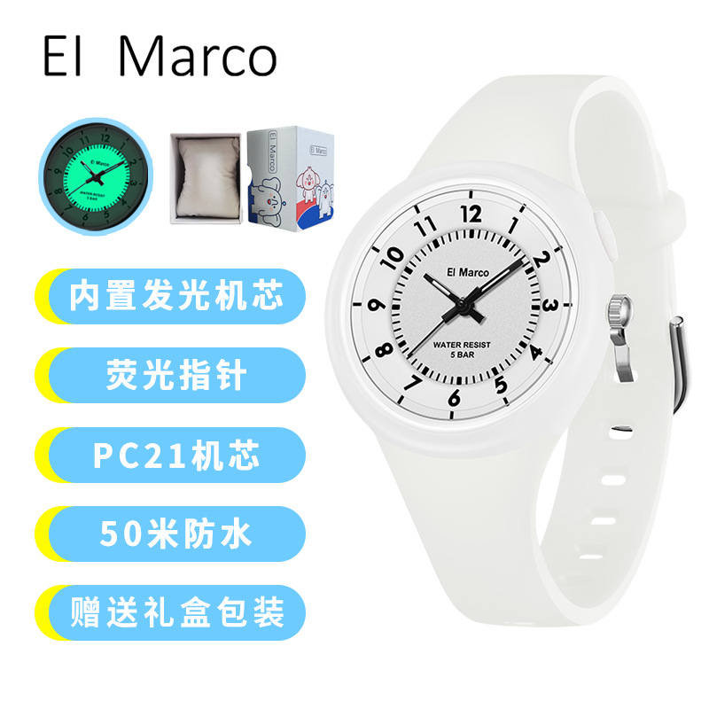 3706 화이트 [선물 상자 포장 포함]