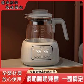 消毒器暖奶器;电动调奶器;其他生活电器