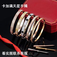 高バージョンカード家幅狭版五代LOVEブレスレット女満天星男女カップルチタン鋼黄薔薇金手環