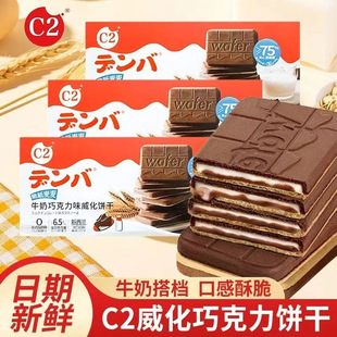 C2ţ���ɿ���ζ����ɴ༈�����A�ı�������e���������ʳ