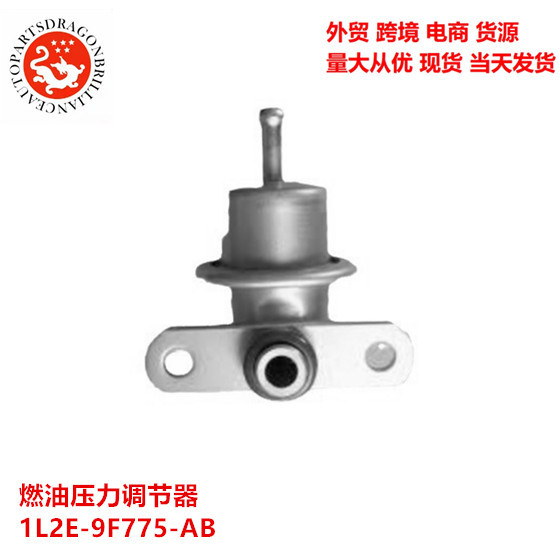 Regulador de presión de combustible para automóviles de comercio exterior FPD80 PR4192 1L2E - 9F775 - AB 1L2E9F775AB