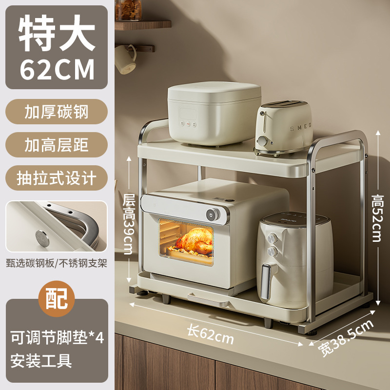 인출식 상자가 있는 두꺼운 전자레인지 랙 [폭 62CM]