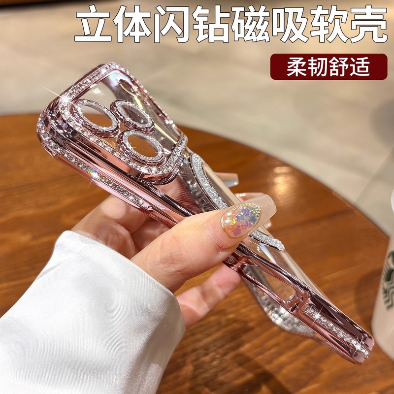 适用iPhone17ProMax手机壳边钻磁吸苹果16透明电镀闪粉防摔保护套|undefined