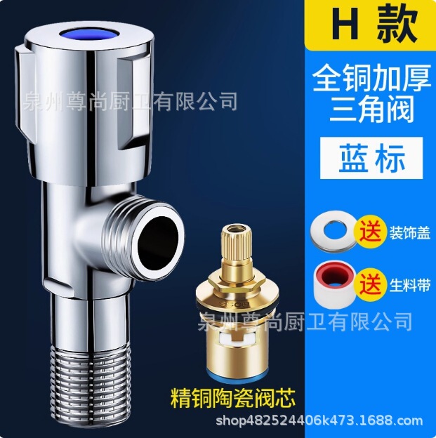 304不锈钢三角阀冷热水全铜角阀一进二出热水器家用开关分止水阀|undefined