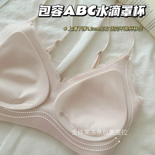 Live selling seamless lace women's thin small cup shaping jelly bar beautiful backless bra with narrow straps