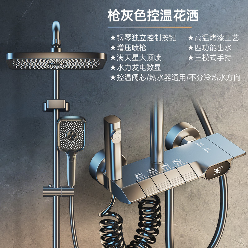 Pistola de baño gris ducha cabeza traje cobre ducha cabeza baño lluvia hogar temperatura constante boquilla de refuerzo