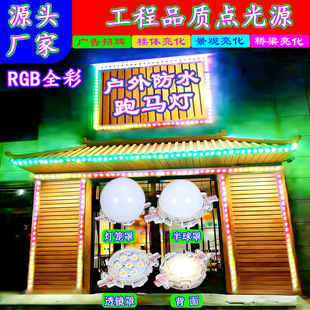 ��ˮ�ò����R��ȫ��led�c��Դ�T�^�Ƶ���w���^���@��ͤ��������