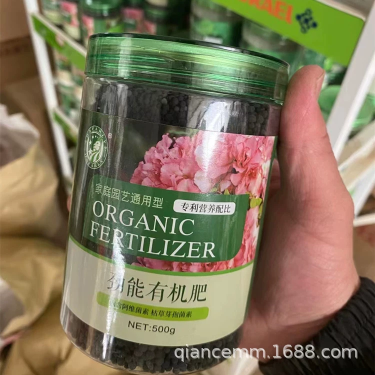 Домашнее Садоводство общего назначения Jinneng органическое удобрение порошок для укоренения водорастворимое удобрение сульфат железа бутылка с питательным раствором