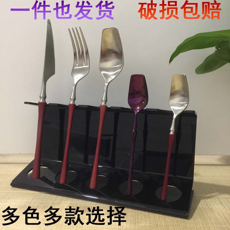 厂家现货直销餐具刀叉透明有机玻璃亚克力展示架汤勺摆放底座支架