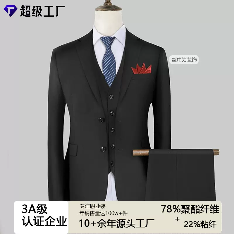 新款男士西服职业外套西装男上班职业装黑色藏青灰色两扣正装西裤