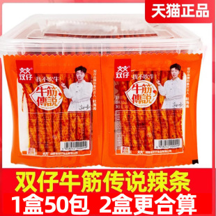 �p��ţ����f���l��ţ��W�t�������r�ź������eʳƷ��ʳС��