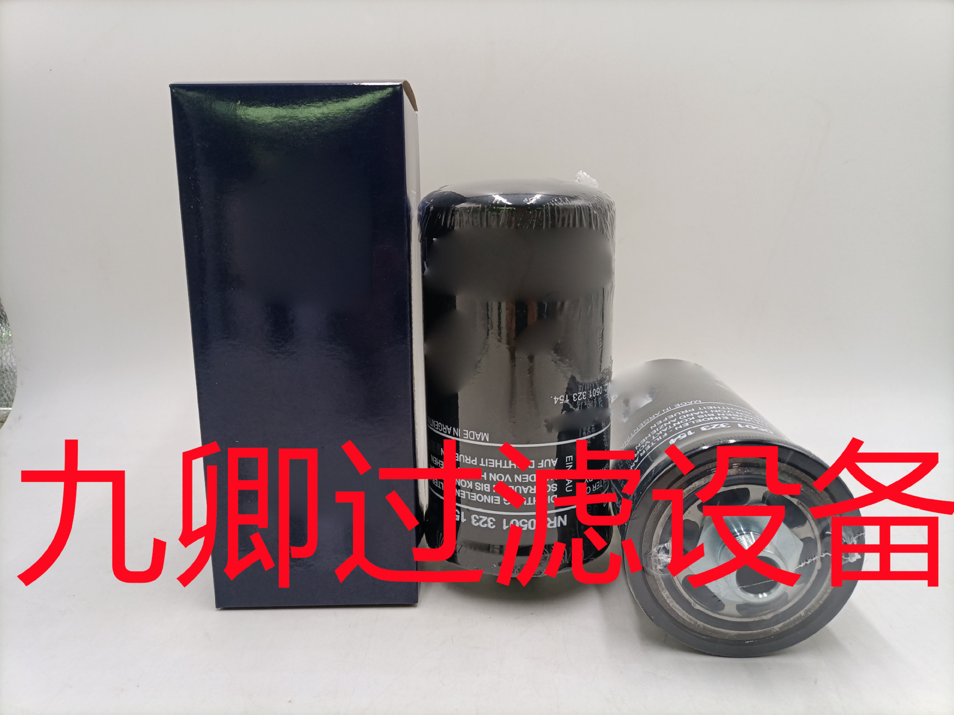 加工生产工程机械矿山设备齿轮变速箱0501333764液压油滤芯滤清器