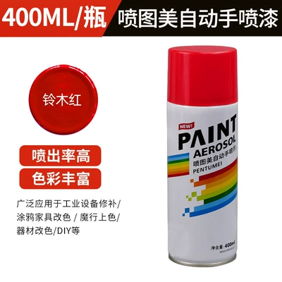 Furniture Wood Paint Car: Avtomobil boyası - self-spray-paint-400ml-340g-131-suzuki-red-lotus-color-400mlbottle