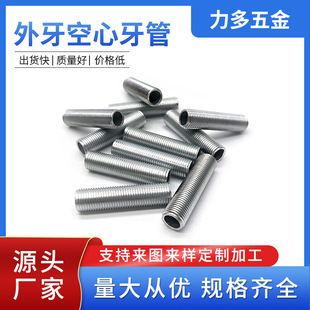 ���߿�������M10*1.0���������B�ӽz�U������������ݽzȫ���z�U