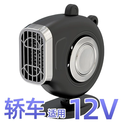 Digər kiçik elektrik cihazlar car fan car electric - 12v-black