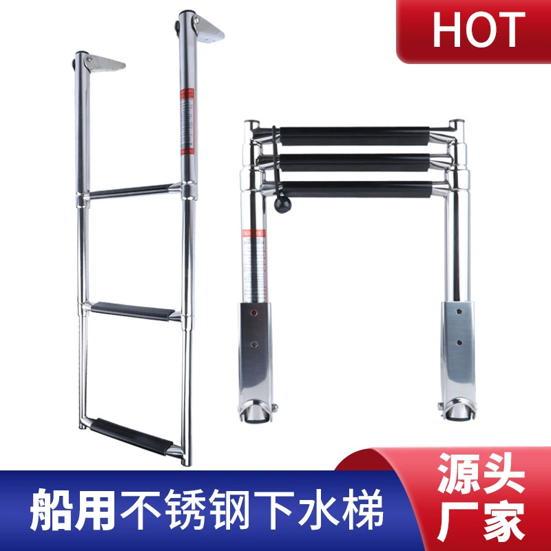 Морские аксессуары из нержавеющей стали для скоростных катеров и яхт, складная телескопическая лестница для посадки и высадки.