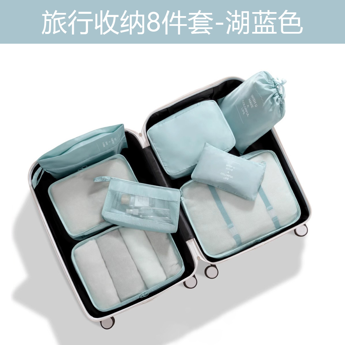 레이크블루 [8종세트] 방수원단/실중량 385g