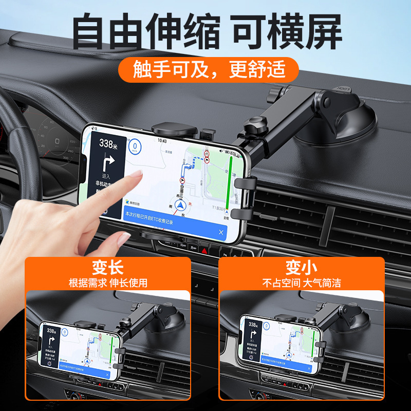 新型車載携帯電話スタンド自動車用吸盤式汎用型ナビゲーションサポート車内車|undefined