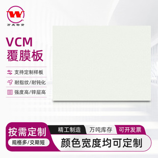 ���vcm��Ĥ���ˮ��΢���t�⚤��1.2mm���ٻ��ļ�늸�Ĥ䓰嶨��