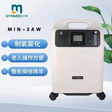 岱镁医用制氧机3L 5L吸氧机雾化一体家用老人孕妇氧气机 价格私聊