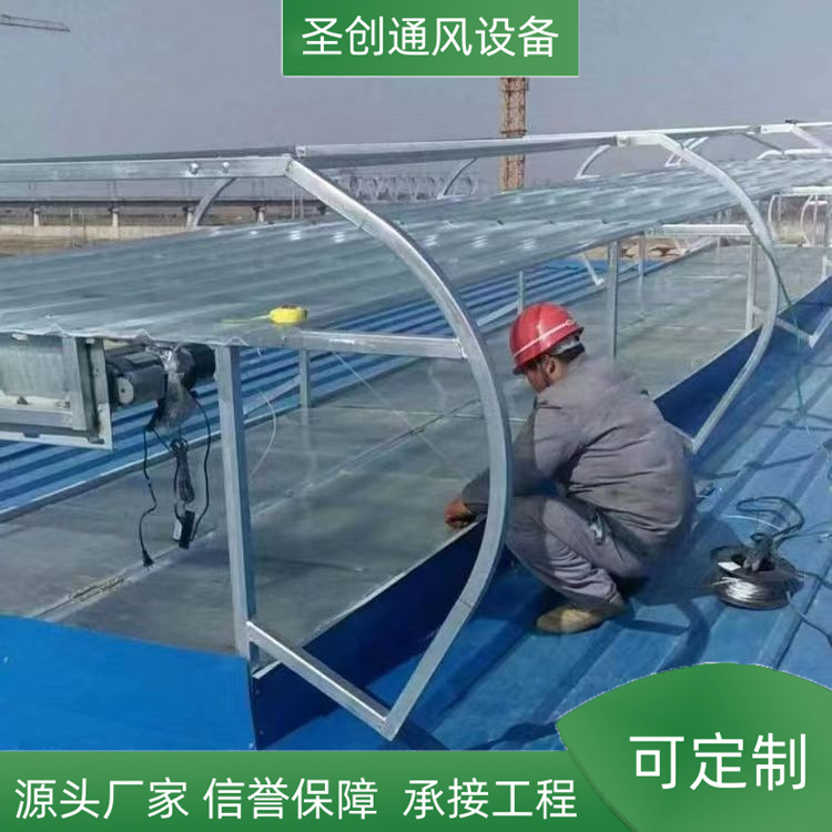 圣创制作安装钢结钩厂房通风天窗三角型电动排烟天窗薄型通风天窗
