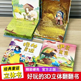 儿童读物;练字帖;笔记本记事本