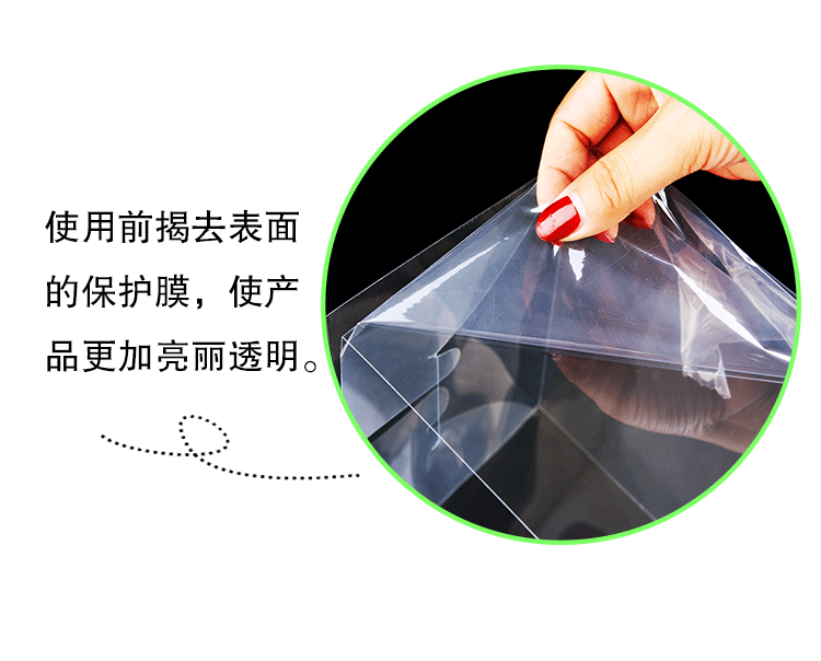 三合一全透明_13.gif