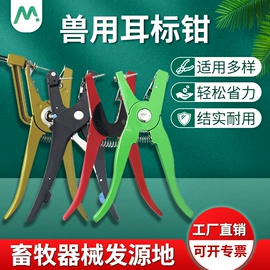 畜牧养殖机械;户外灭蚊灯/灭蚊器