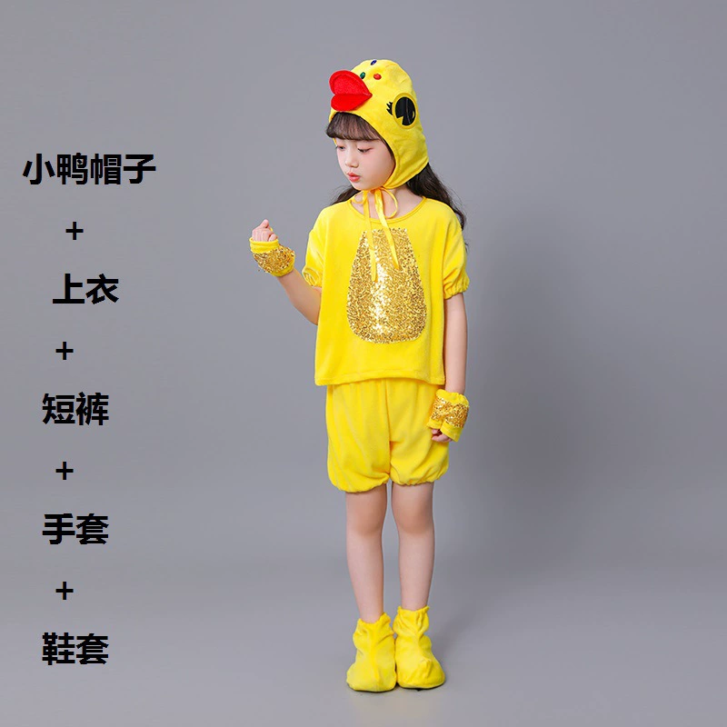 Детский костюм (B.Duck) дизайн утка и цыпленок, шляпа/ободок, размеры 110–160 см
