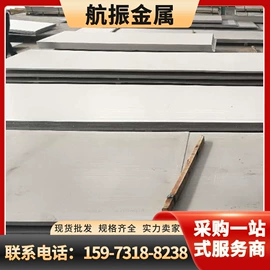 角钢;方管;槽钢