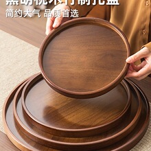 ����ľ�|�бP������ľ��P����ˮ������A�бP��ʽ�Ų豭�P�ռ{�P