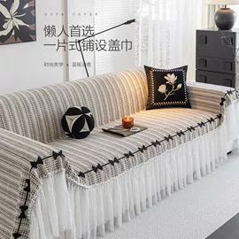 沙发垫/套;飘窗垫;万能盖巾