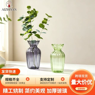 批发跨境钠钙玻璃花瓶复古创意条纹简约玻璃花瓶客厅卧室高级摆件