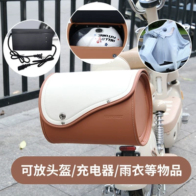 Motorcycle Electric Vehicle Accessories Riding Equipment Rear Seat Bag Rear Shelf Helmet Bag Tail Bag Waterproof