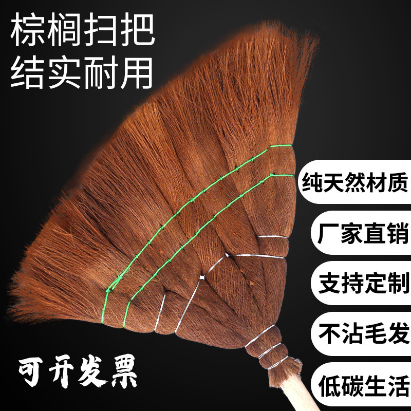 Natural Palm Broom for Factory Workshops, Household Outdoor Use, Courtyard, Rural Areas, Traditional Handmade Broom