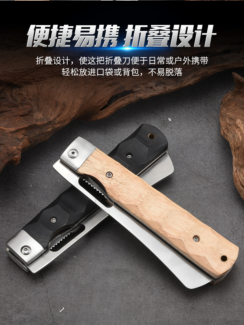 面包折叠刀刀_03