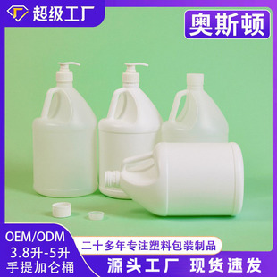 �Ӂ�Ͱ 4l����Ͱ ������ϴ�lˮ��ԡ¶���bͰ ��Һƿ��4kg��ϴ��Ͱ