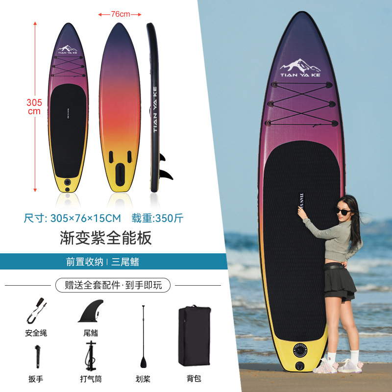 [매우 비용 효율적] 그라데이션 퍼플 프리 구명조끼