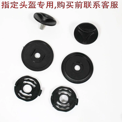 Dəbilqə (Kaska) aksesuarları, Electric Vehicle Helmet Accessories - 46a-set-of-special-accessories-for-gm220-for-designated-helmets-please-contact-customer-service-before-purchasing