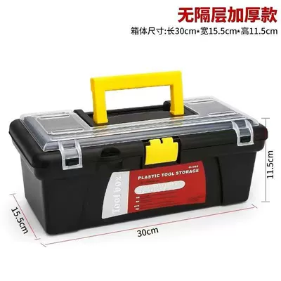 Repair kit Repair Tool Box Storage