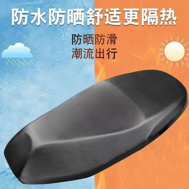 Universal Motorcycle and Electric Scooter Seat Cover, Special Sun-Proof, Waterproof, Rain-Proof Leather Electric Motorcycle Seat Cover, Electric Vehicle Seat Cushion