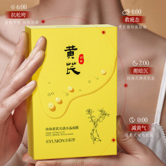 Shuiyunmeng パールレンゲ光クリスタルマスク保湿と美白レンゲマスクスキンケア製品メーカー卸売