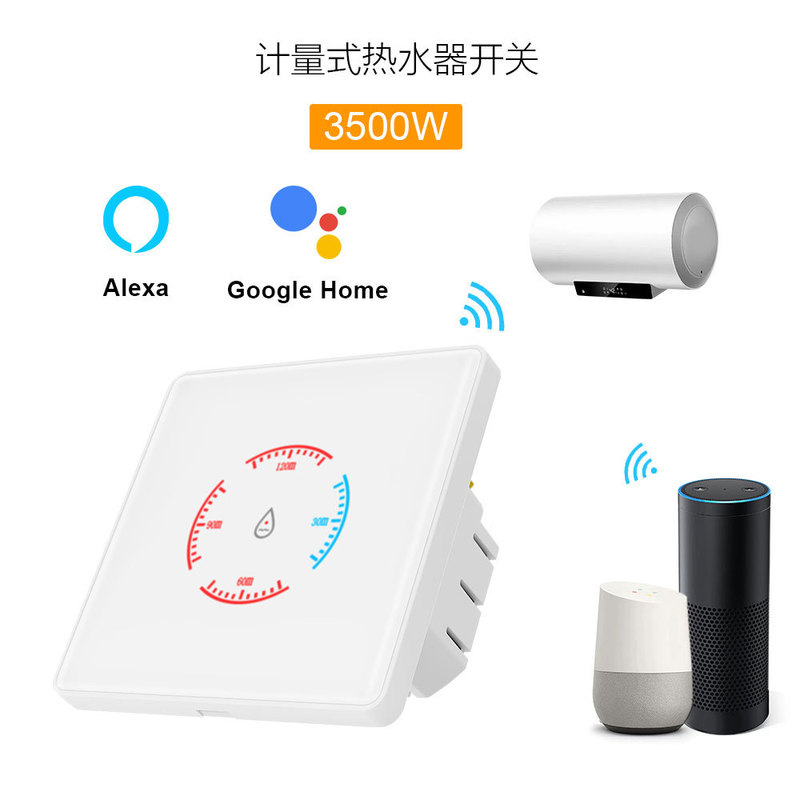 86-Type European Standard Dual-Cut Ag Skin-Touch Glass 3500W Smart Water Heater with Voice-Controlled Smart Wifi Switch 86-Type European Standard Dual-Cut Ag Skin-Touch Glass 3500W Smart Water Heater with Voice-Controlled Smart Wifi Switch