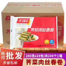 200g(10)*20 ǧζNjzըСƷ