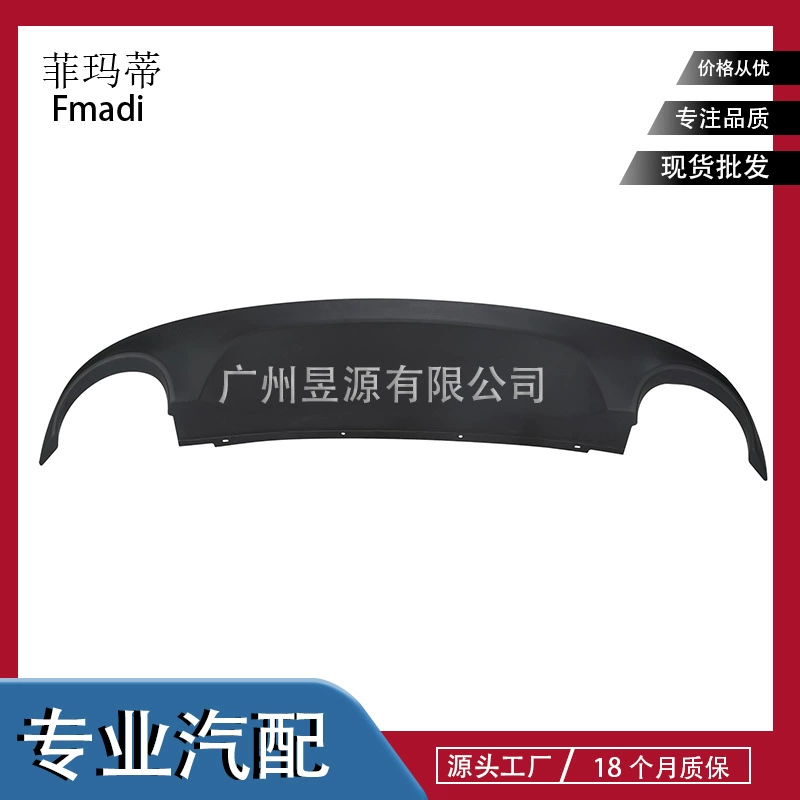 C2Z16550 применяется 2012-15 Jaguar XF воздуха плотины дефлектоза нижняя юбка задняя пластина C2Z16550