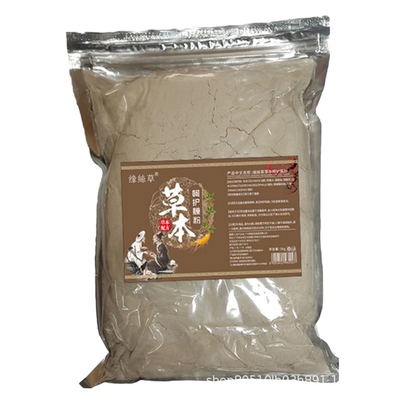 Herbal Warm moxibustion film powder for health care center dehumidifying cold and warm menstruation activating collaterals hot moxibustion film powder multi-part heating film powder